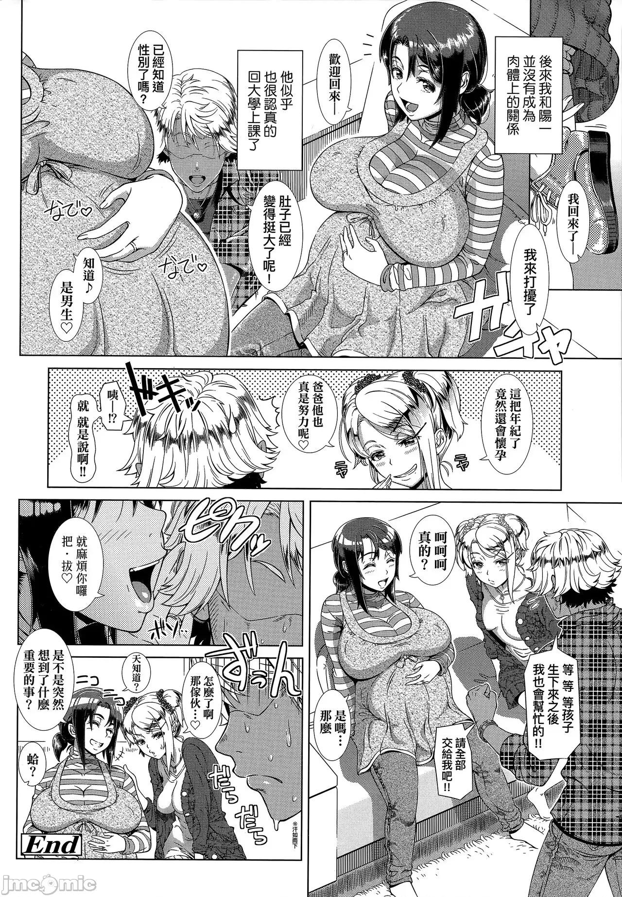 ヒトヅマライフ [篠冢裕志] ヒトヅマライフ [无修正] 第63页