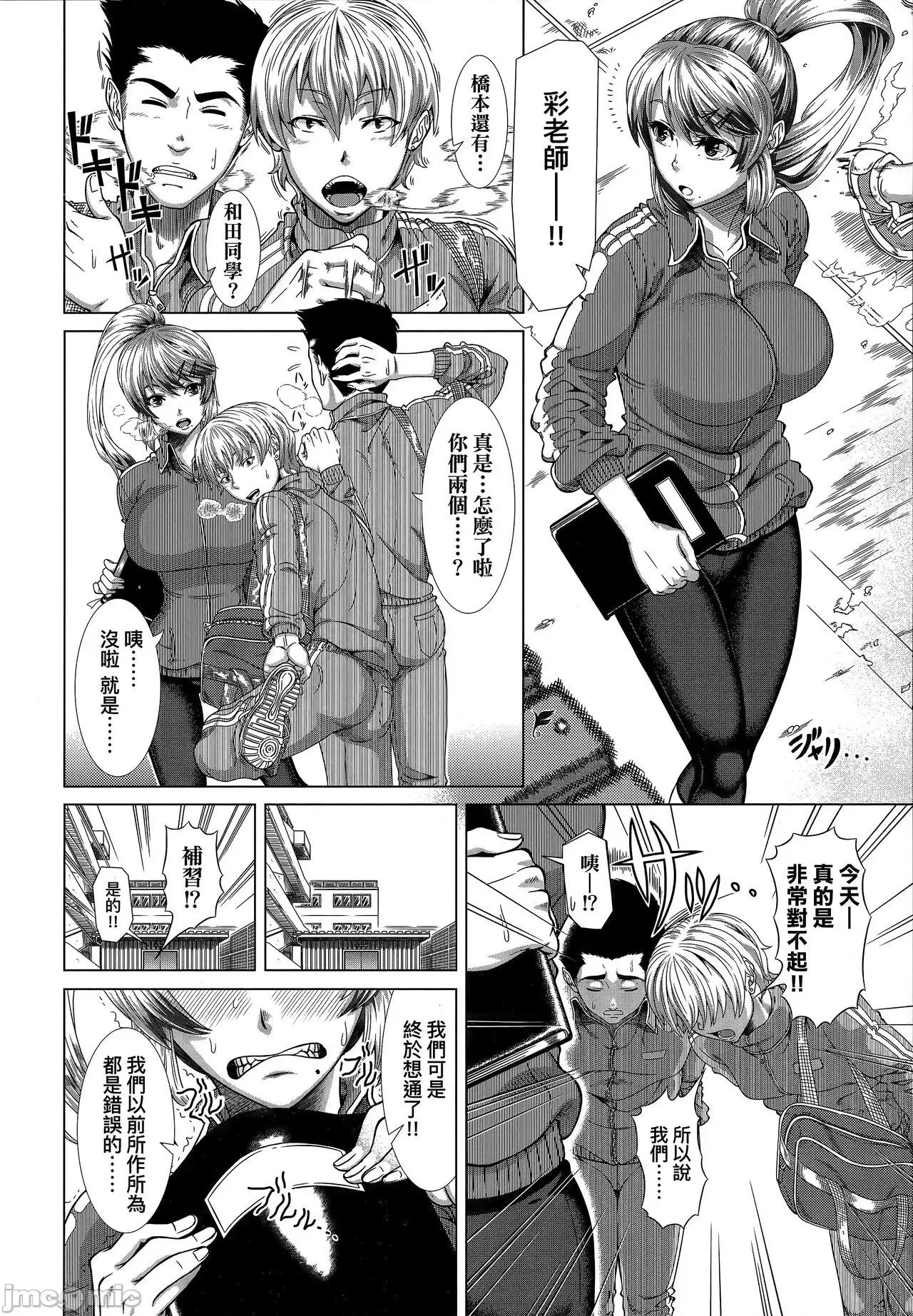 ヒトヅマライフ [篠冢裕志] ヒトヅマライフ [无修正] 第89页