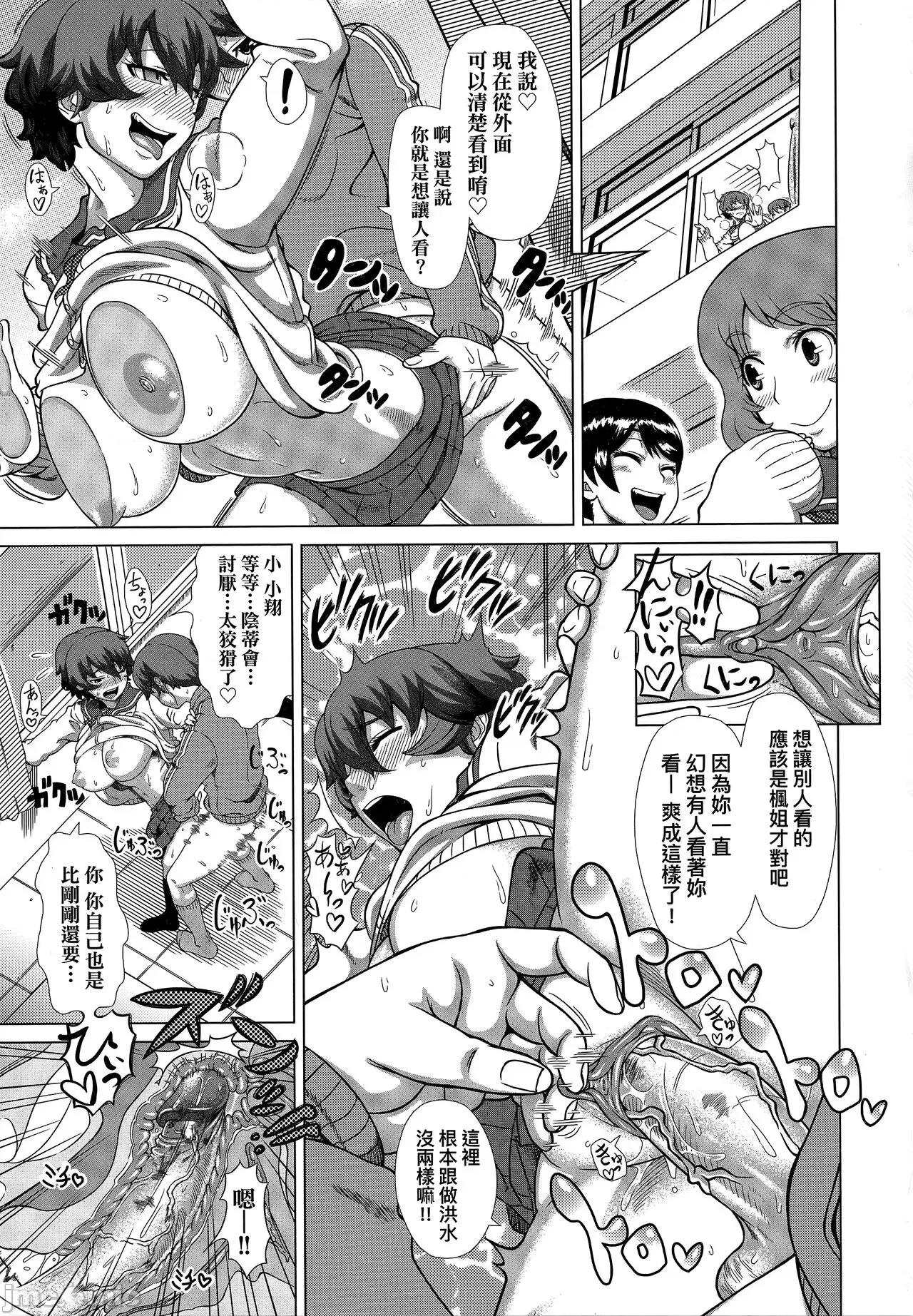 ヒトヅマライフ [篠冢裕志] ヒトヅマライフ [无修正] 第128页