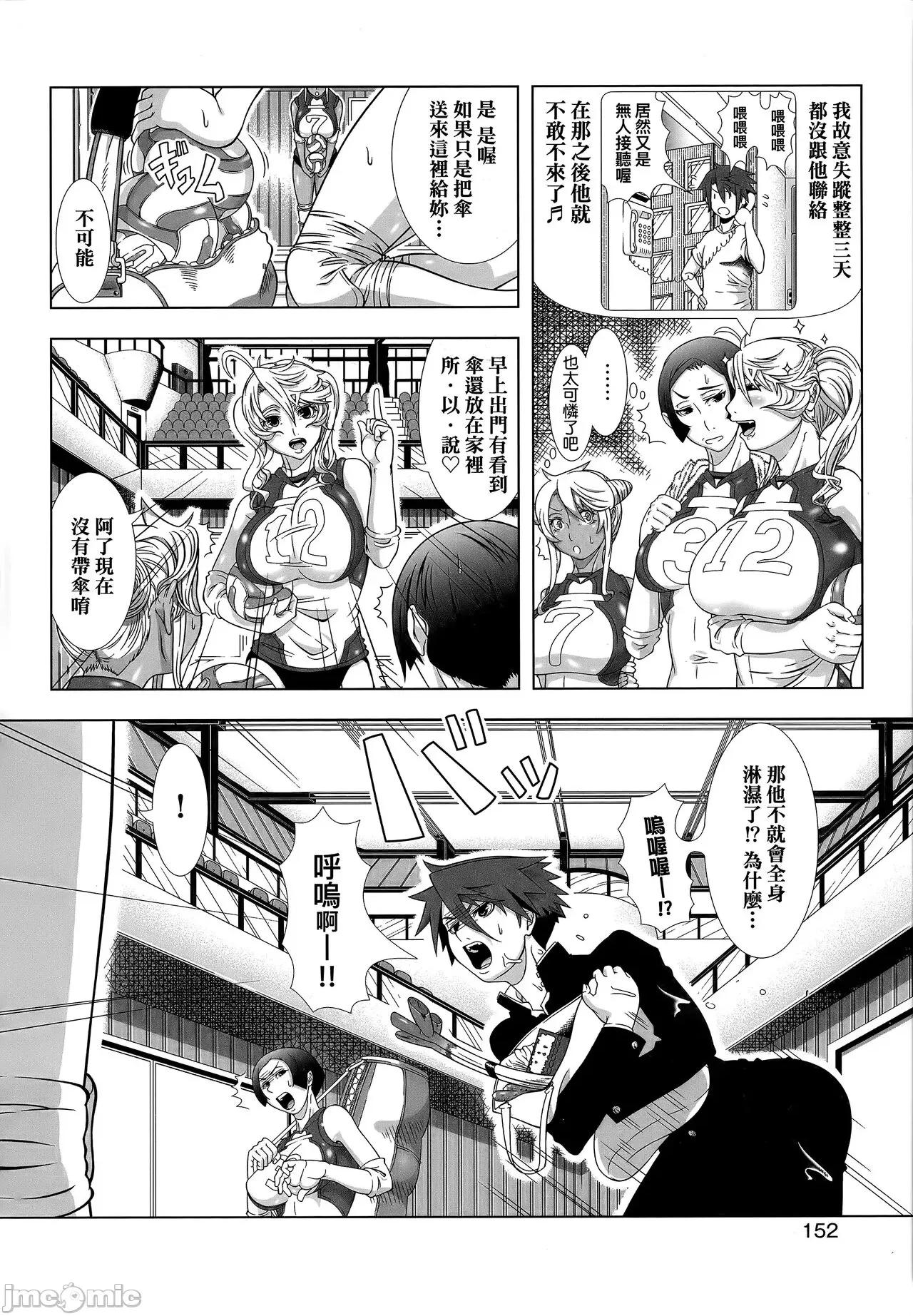 ヒトヅマライフ [篠冢裕志] ヒトヅマライフ [无修正] 第155页