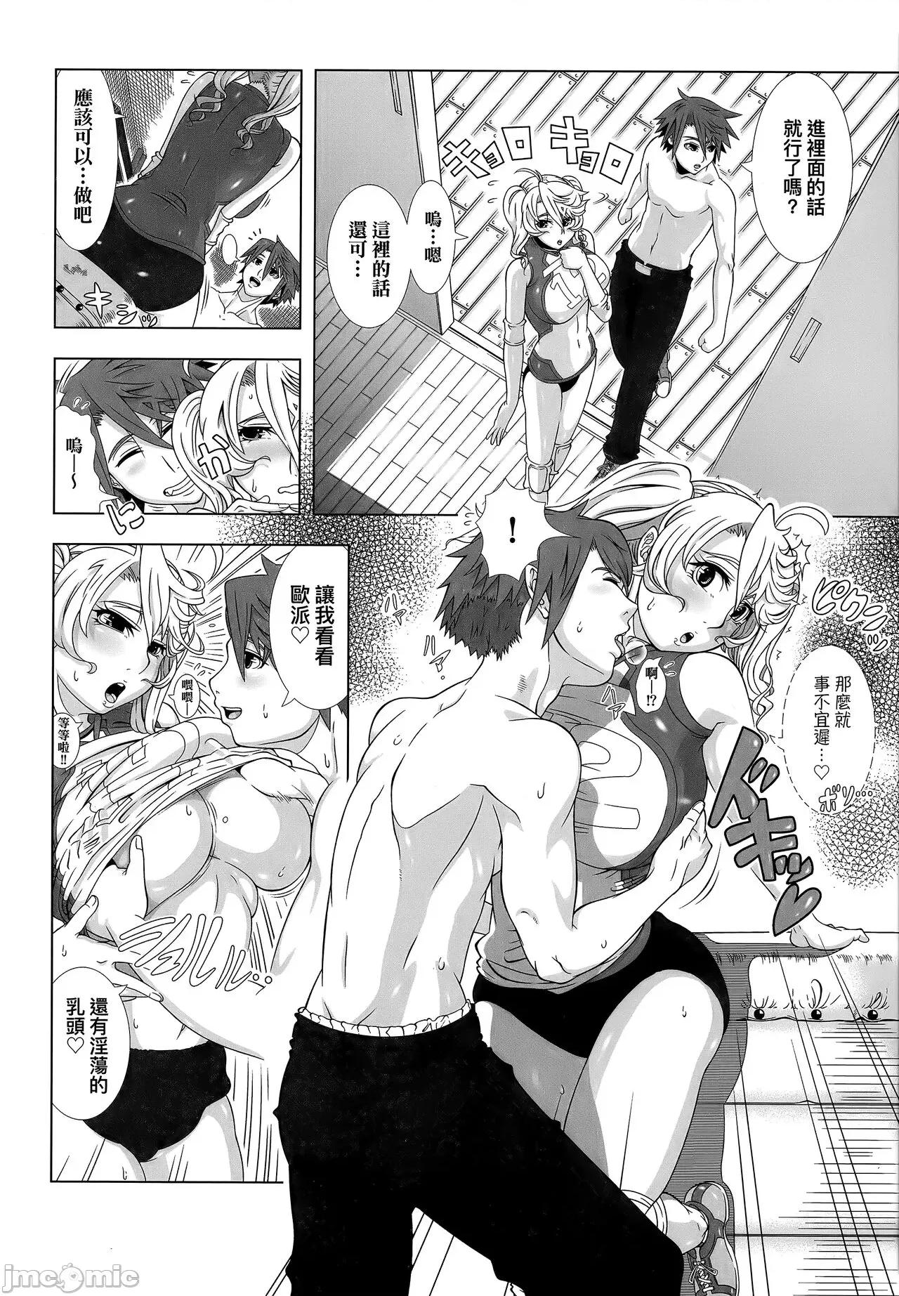 ヒトヅマライフ [篠冢裕志] ヒトヅマライフ [无修正] 第159页