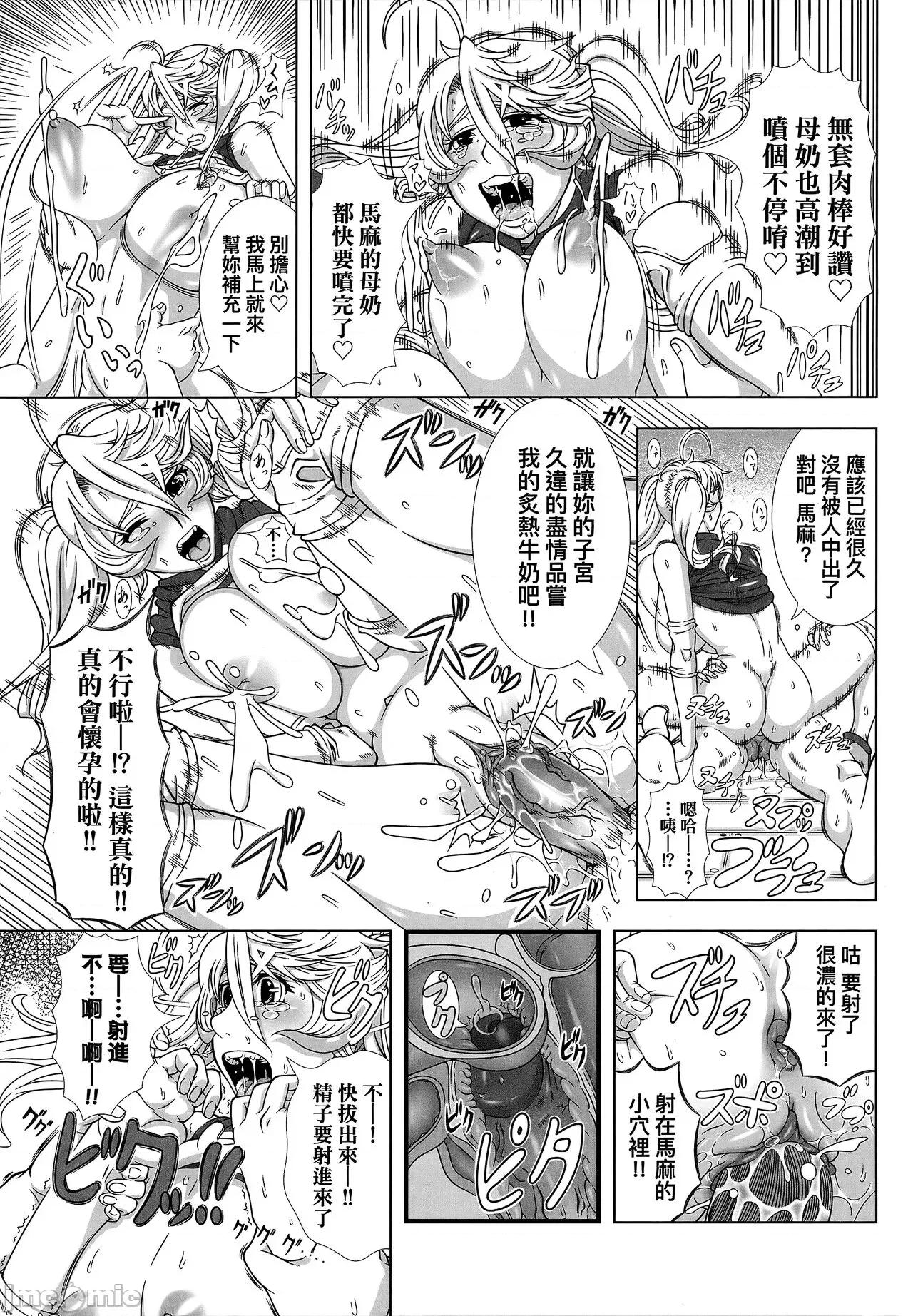 ヒトヅマライフ [篠冢裕志] ヒトヅマライフ [无修正] 第170页