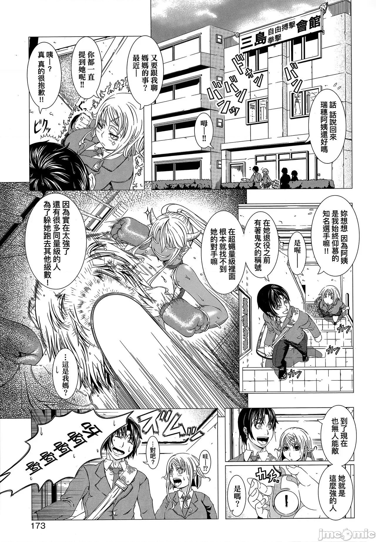 ヒトヅマライフ [篠冢裕志] ヒトヅマライフ [无修正] 第176页