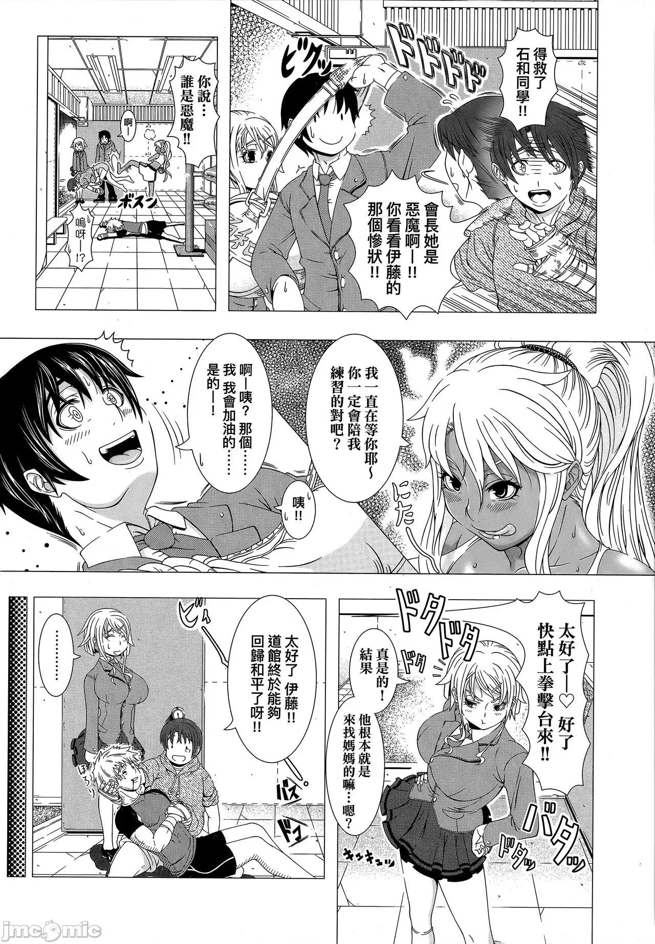 ヒトヅマライフ [篠冢裕志] ヒトヅマライフ [无修正] 第179页
