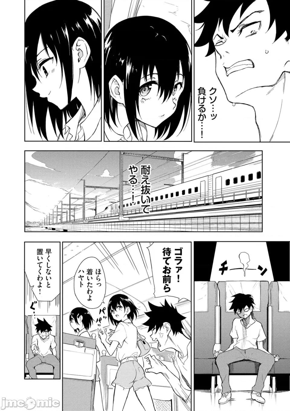 枫と铃 [きょくちょ] 枫と铃 枫と铃イラスト集 [DL版] 第159页