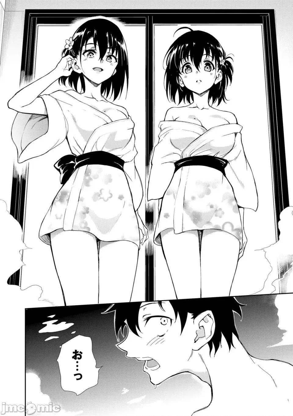 枫と铃 [きょくちょ] 枫と铃 枫と铃イラスト集 [DL版] 第161页