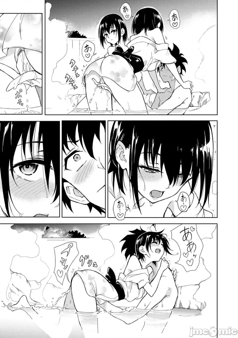 枫と铃 [きょくちょ] 枫と铃 枫と铃イラスト集 [DL版] 第163页