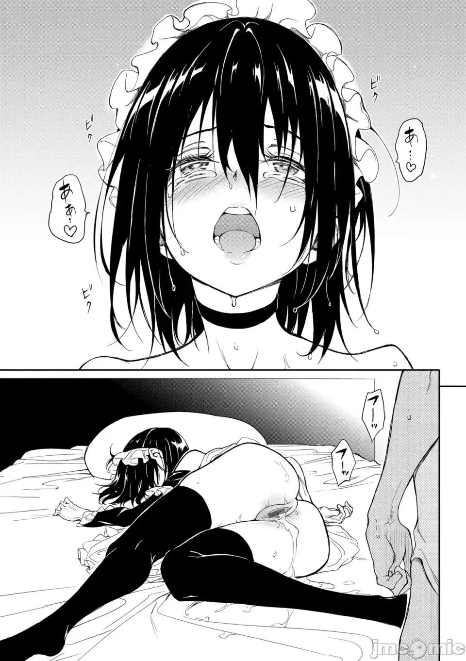 枫と铃 [きょくちょ] 枫と铃 枫と铃イラスト集 [DL版] 第201页