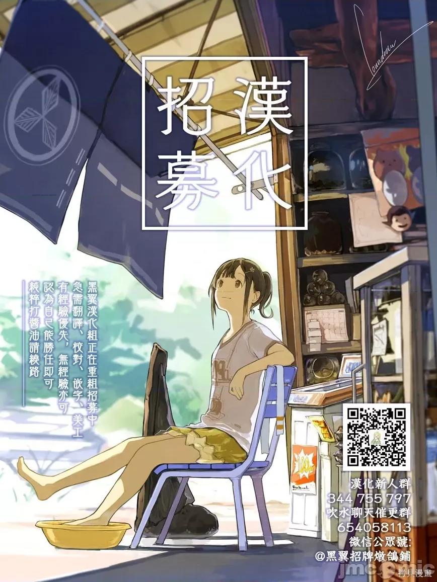 生而为狗 生而为狗 我很幸福007 第07话.zip 第17页