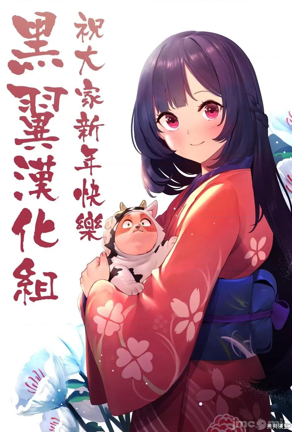 生而为狗 生而为狗 我很幸福017 第14话.zip 第19页
