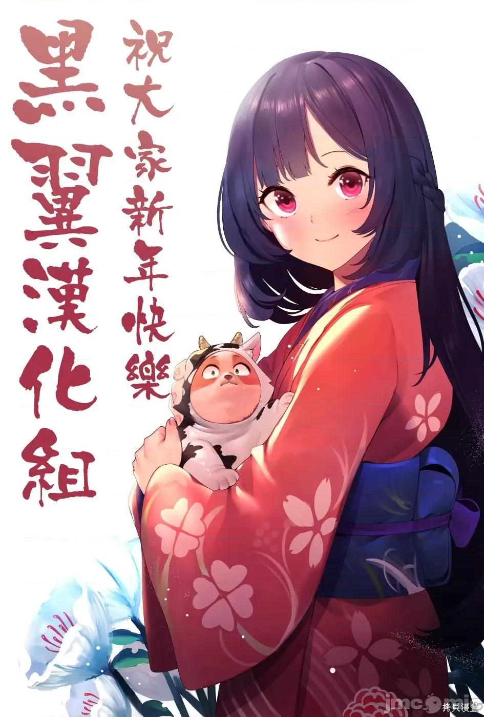 生而为狗 生而为狗 我很幸福018 第15话.zip 第15页
