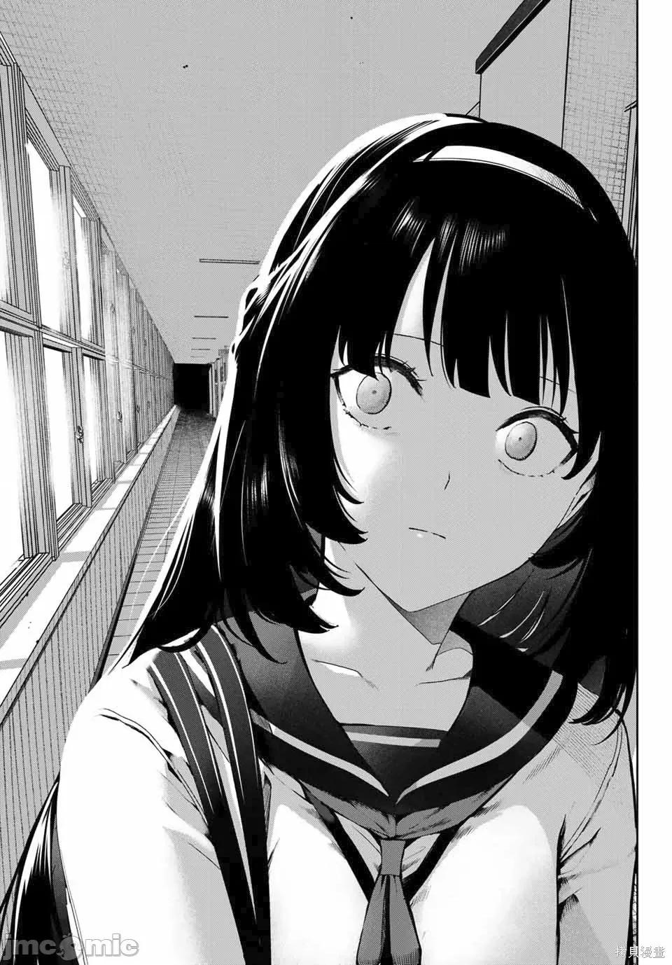 生而为狗 生而为狗 我很幸福022 第19话.zip 第15页