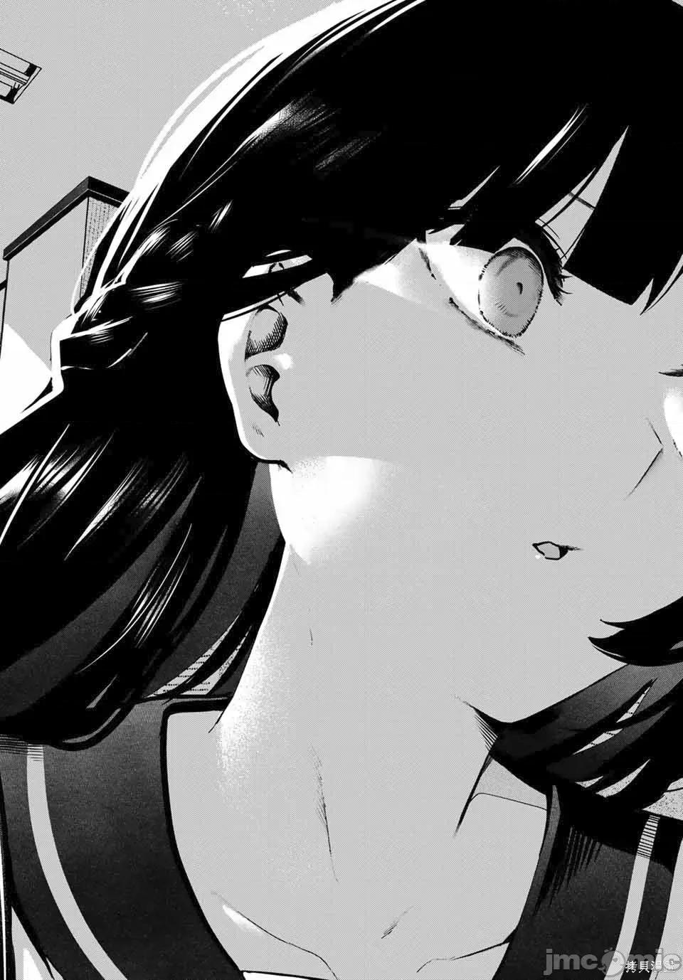 生而为狗 生而为狗 我很幸福022 第19话.zip 第16页