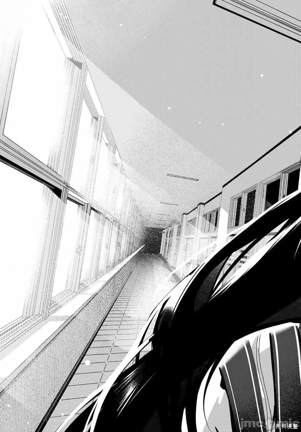 生而为狗 生而为狗 我很幸福022 第19话.zip 第17页