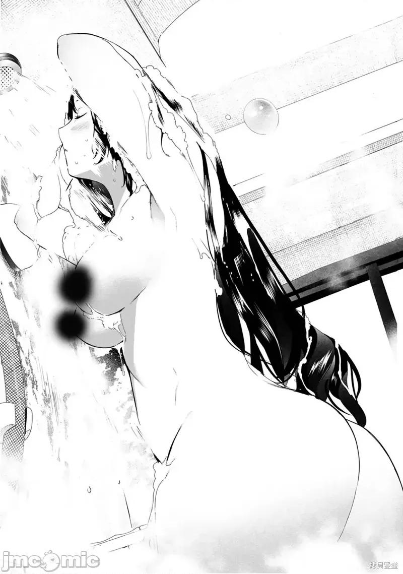 生而为狗 生而为狗 我很幸福第34话试看.zip 第17页