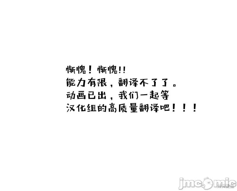 生而为狗 生而为狗 我很幸福第45话试看 第18页