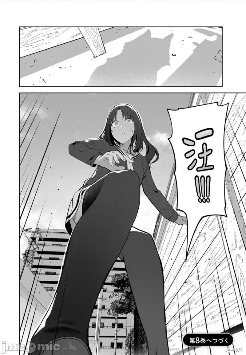 生而为狗 生而为狗 我很幸福第50话试看.zip 第20页