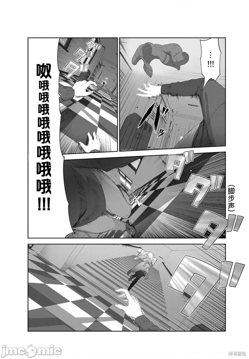 生而为狗 生而为狗 我很幸福第57话（电子连载版）.zip 第4页