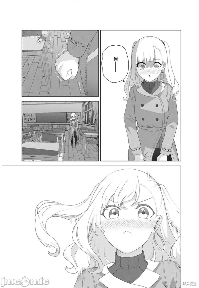 生而为狗 生而为狗 我很幸福第57话（电子连载版）.zip 第17页
