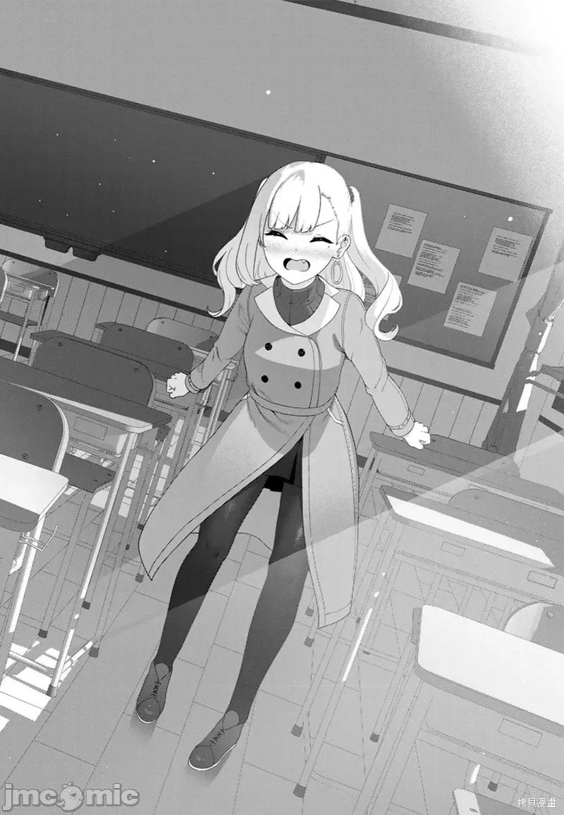 生而为狗 生而为狗 我很幸福第57话（电子连载版）.zip 第18页