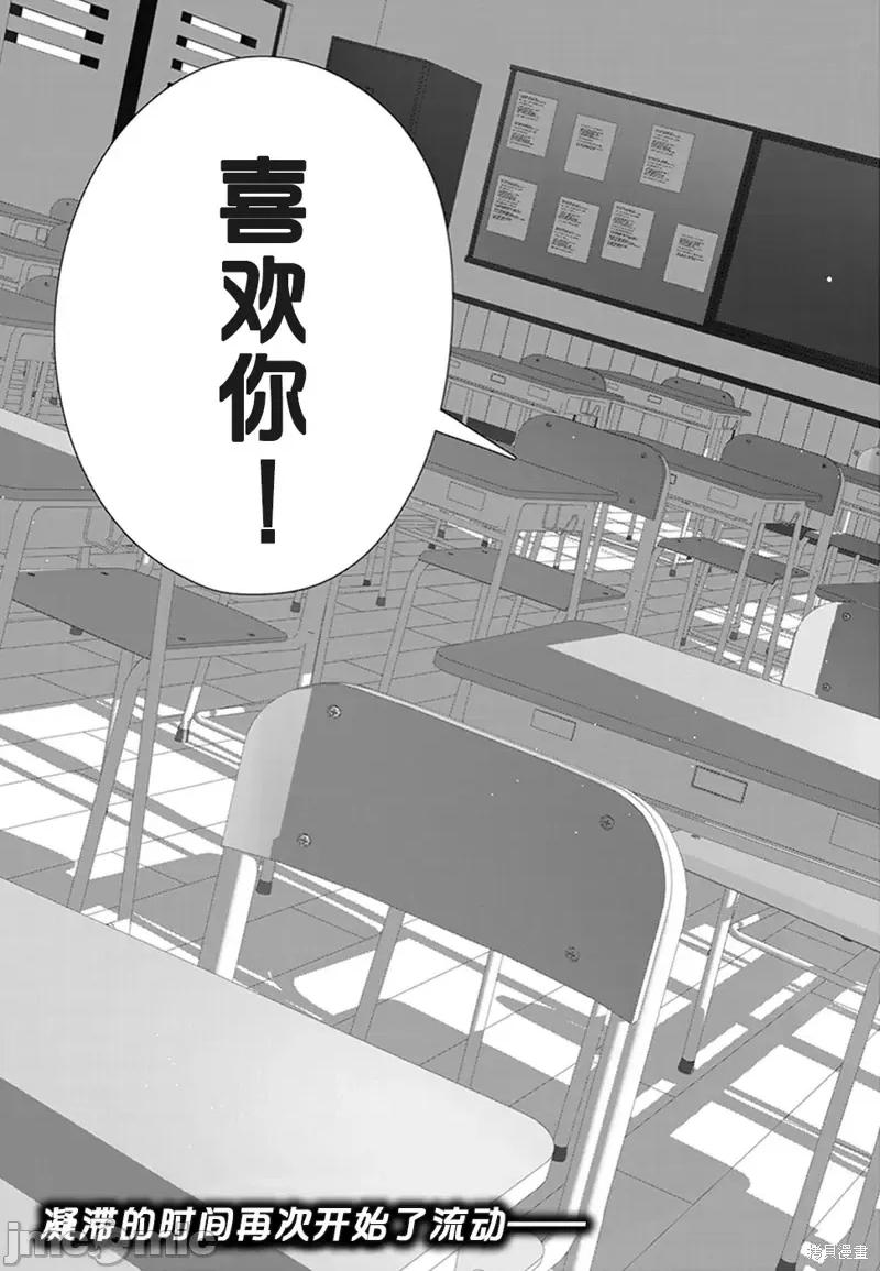 生而为狗 生而为狗 我很幸福第57话（电子连载版）.zip 第19页