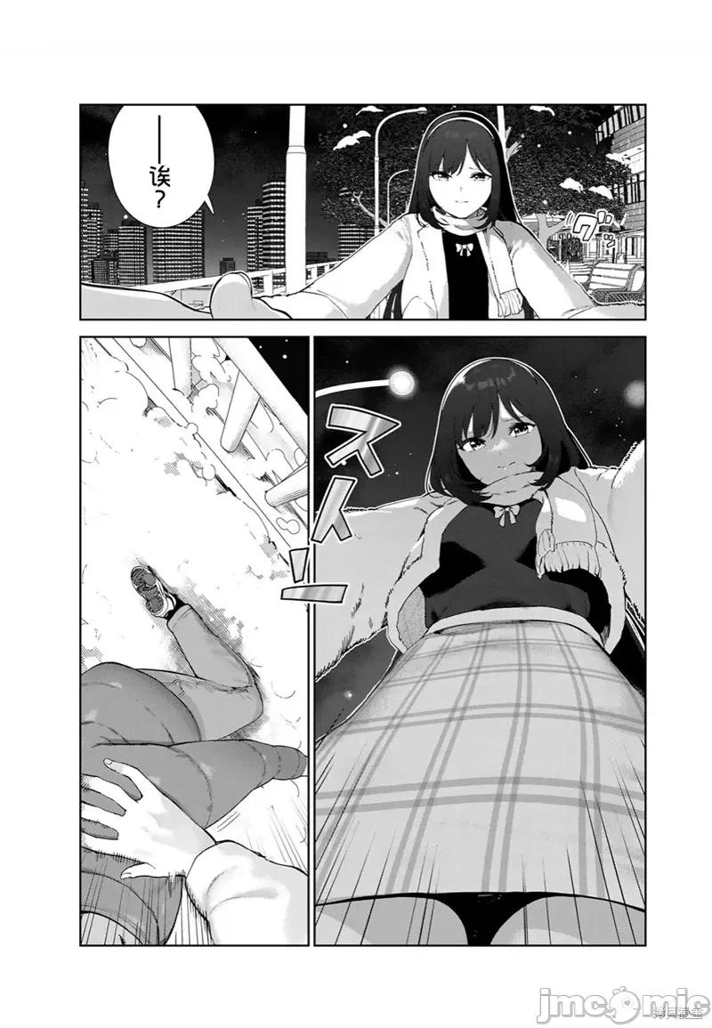 生而为狗 生而为狗 我很幸福第59话（电子连载版）.zip 第4页