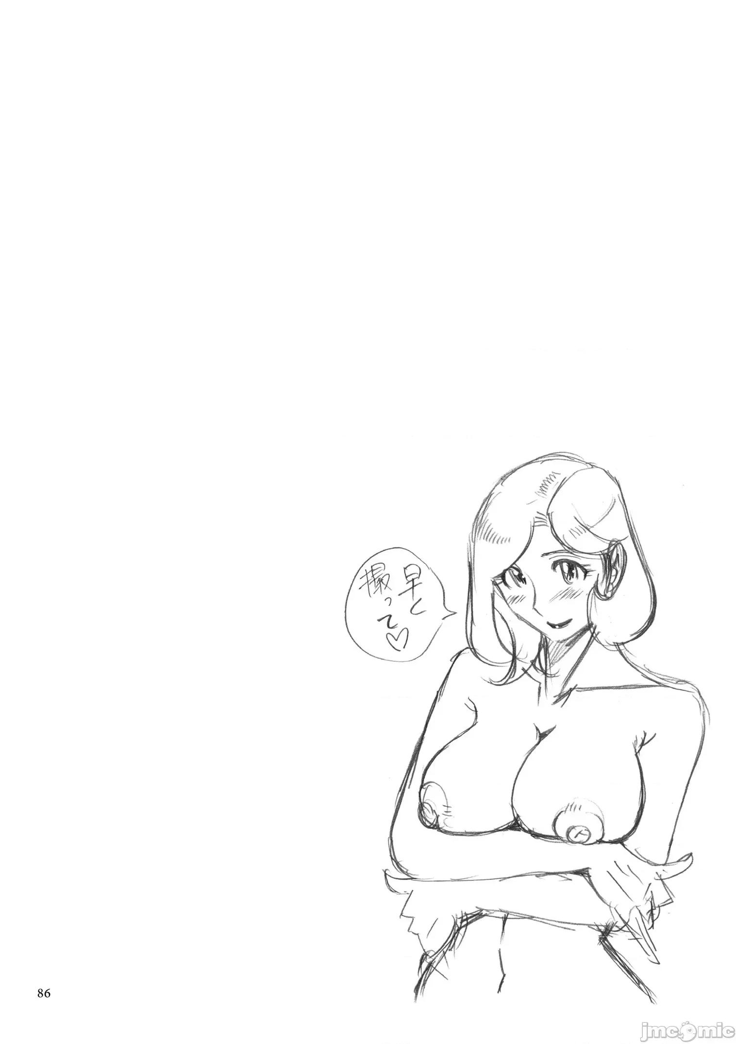 ニンフォママン [儿岛未生] ニンフォママン 母子相姦ーママの子宫は僕のモノ 第89页