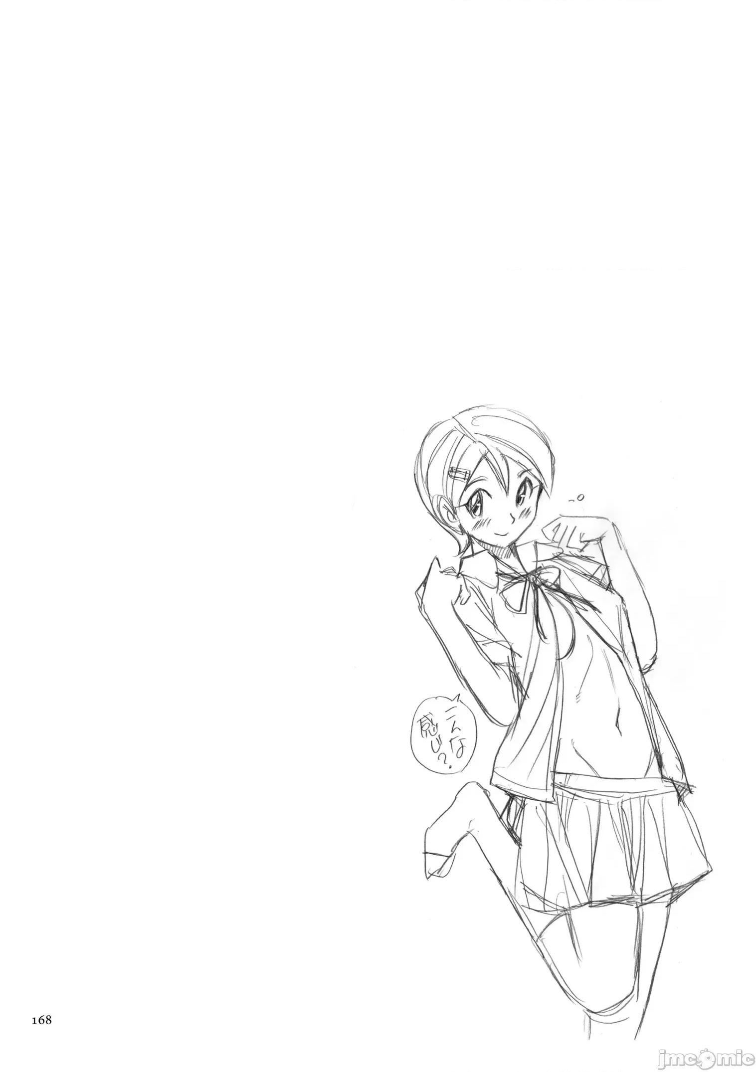ニンフォママン [儿岛未生] ニンフォママン 母子相姦ーママの子宫は僕のモノ 第171页