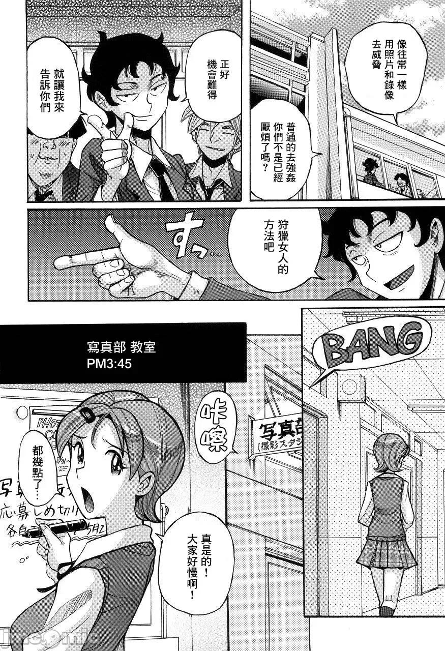 ニンフォママン [儿岛未生] ニンフォママン 母子相姦ーママの子宫は僕のモノ 后半 第26页
