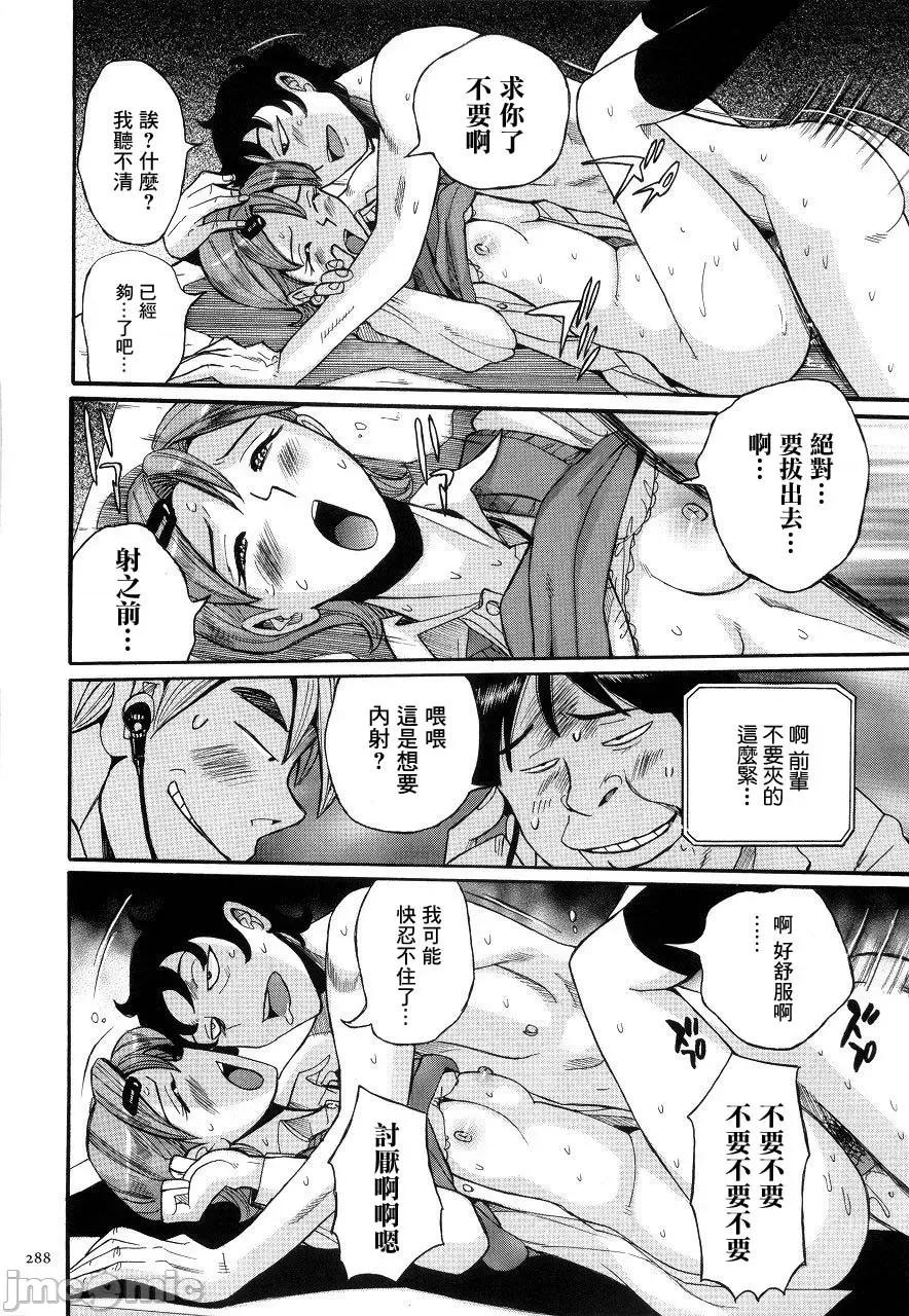 ニンフォママン [儿岛未生] ニンフォママン 母子相姦ーママの子宫は僕のモノ 后半 第38页