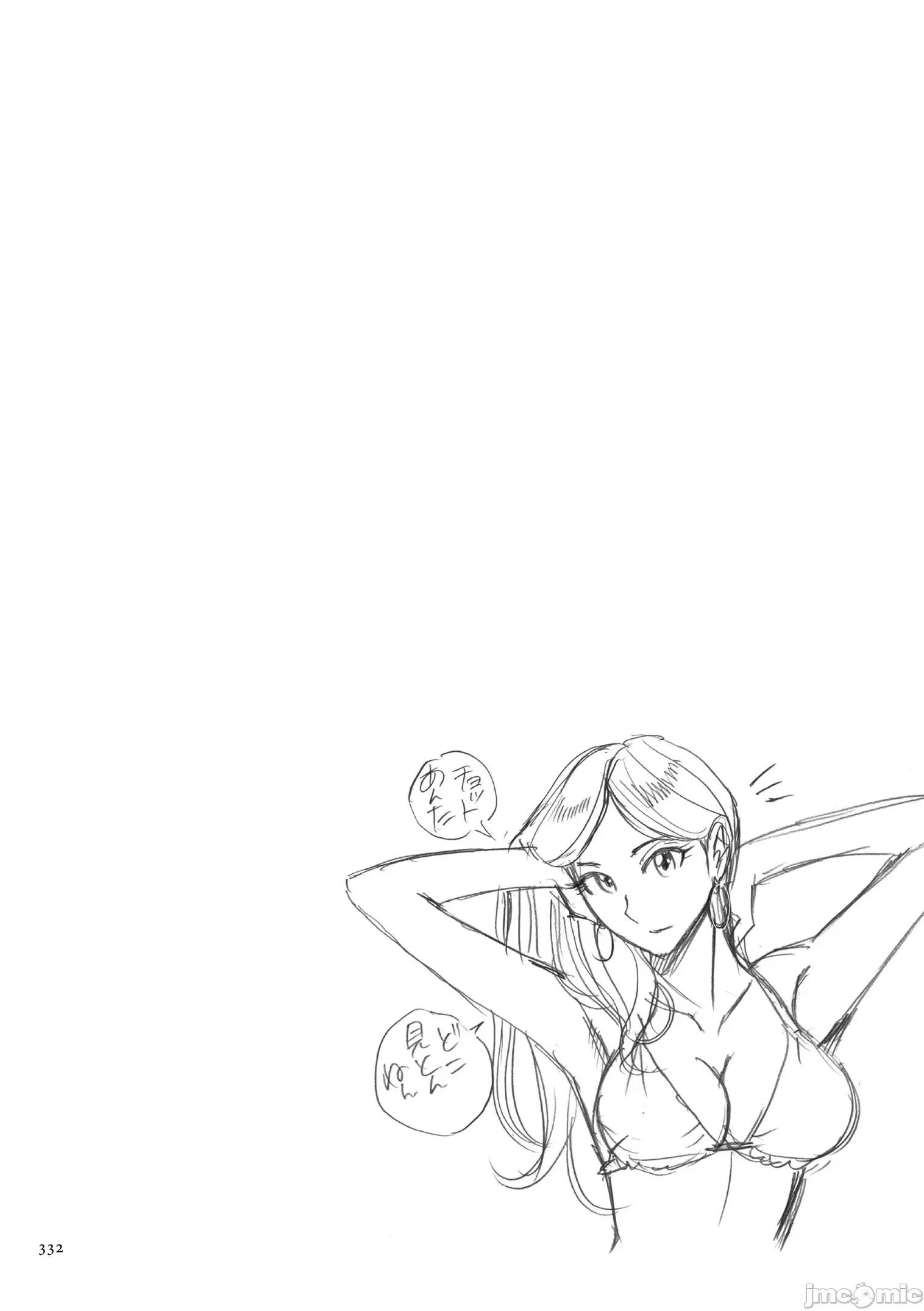 ニンフォママン [儿岛未生] ニンフォママン 母子相姦ーママの子宫は僕のモノ 后半 第82页