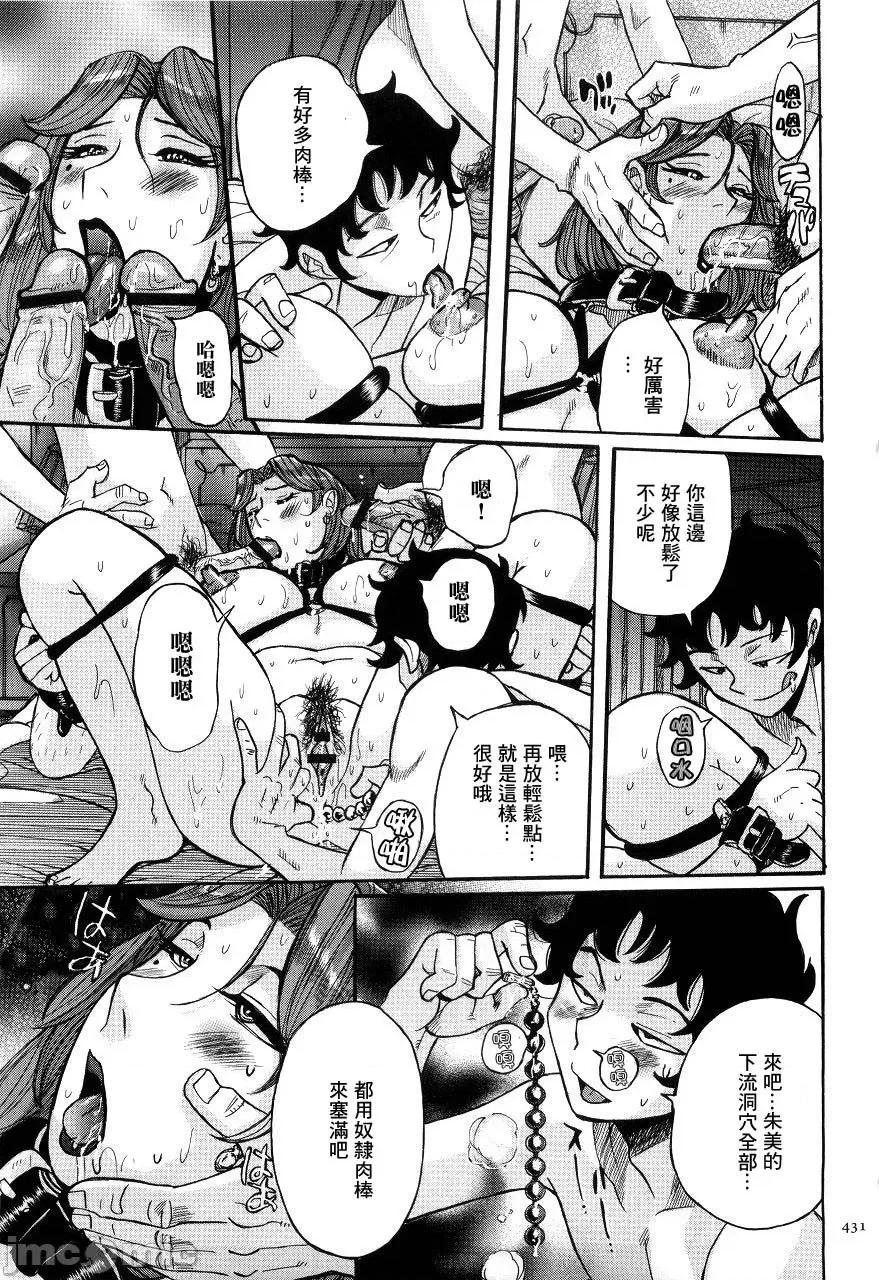 ニンフォママン [儿岛未生] ニンフォママン 母子相姦ーママの子宫は僕のモノ 后半 第181页