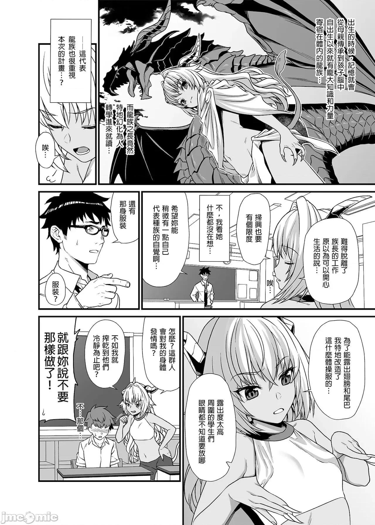 援助交配总集编1+5-11 [C99][买动漫授权中文版-PUBU][アットホーム酒家 (たくのみ)] 援助交配总集编1+5-11 第54页