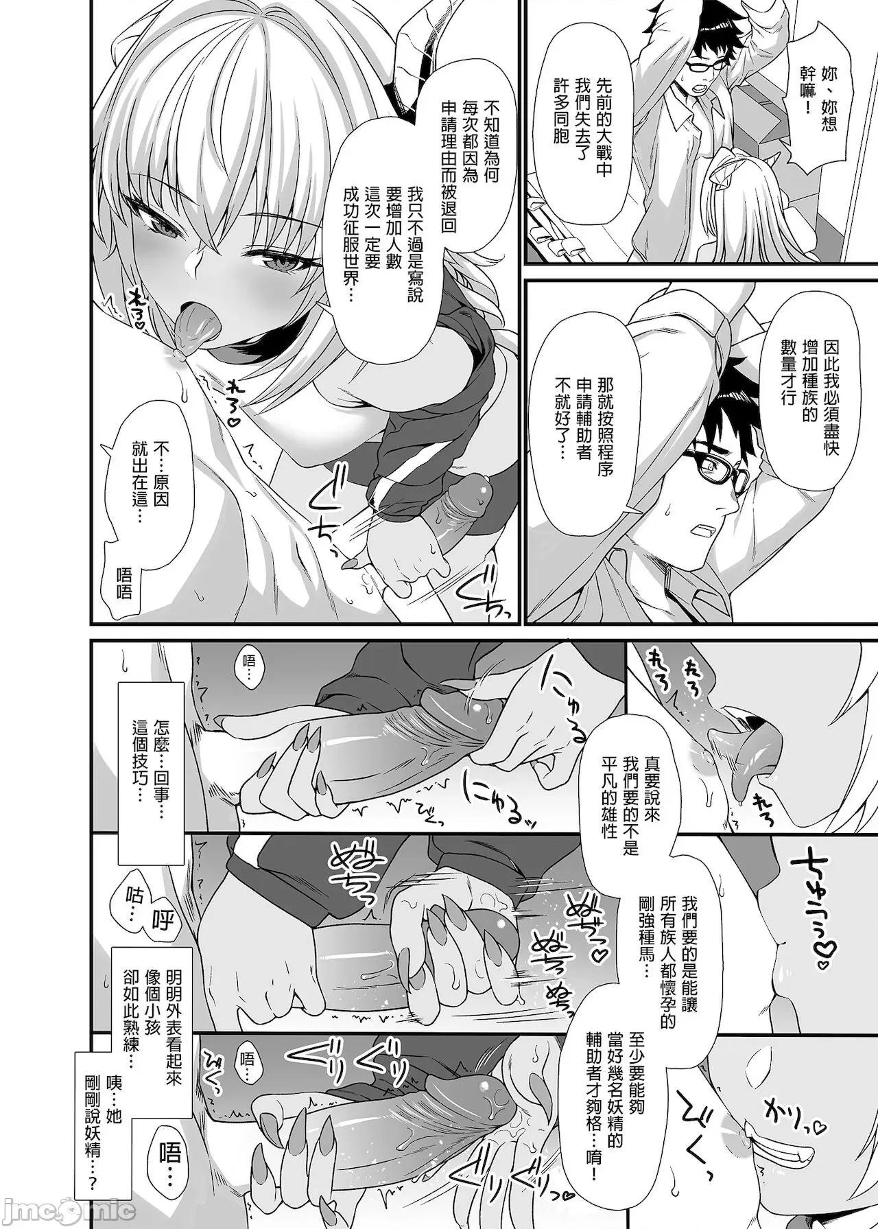 援助交配总集编1+5-11 [C99][买动漫授权中文版-PUBU][アットホーム酒家 (たくのみ)] 援助交配总集编1+5-11 第58页