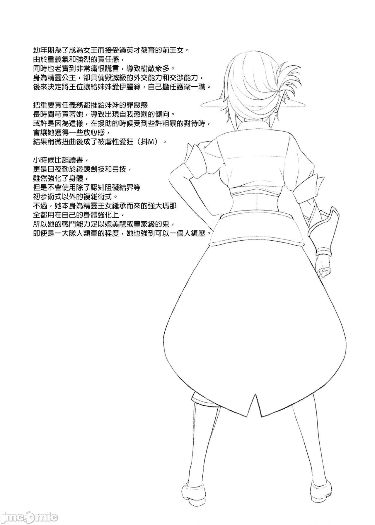 援助交配总集编1+5-11 [C99][买动漫授权中文版-PUBU][アットホーム酒家 (たくのみ)] 援助交配总集编1+5-11 第139页