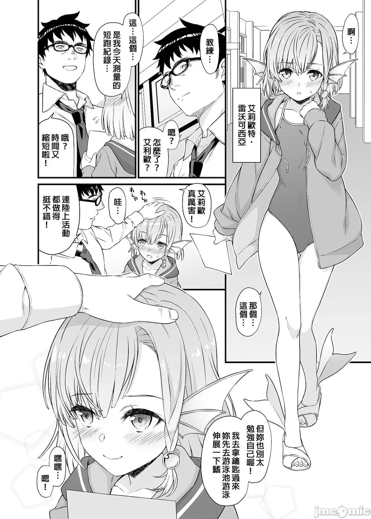 援助交配总集编1+5-11 [C99][买动漫授权中文版-PUBU][アットホーム酒家 (たくのみ)] 援助交配总集编1+5-11 第152页