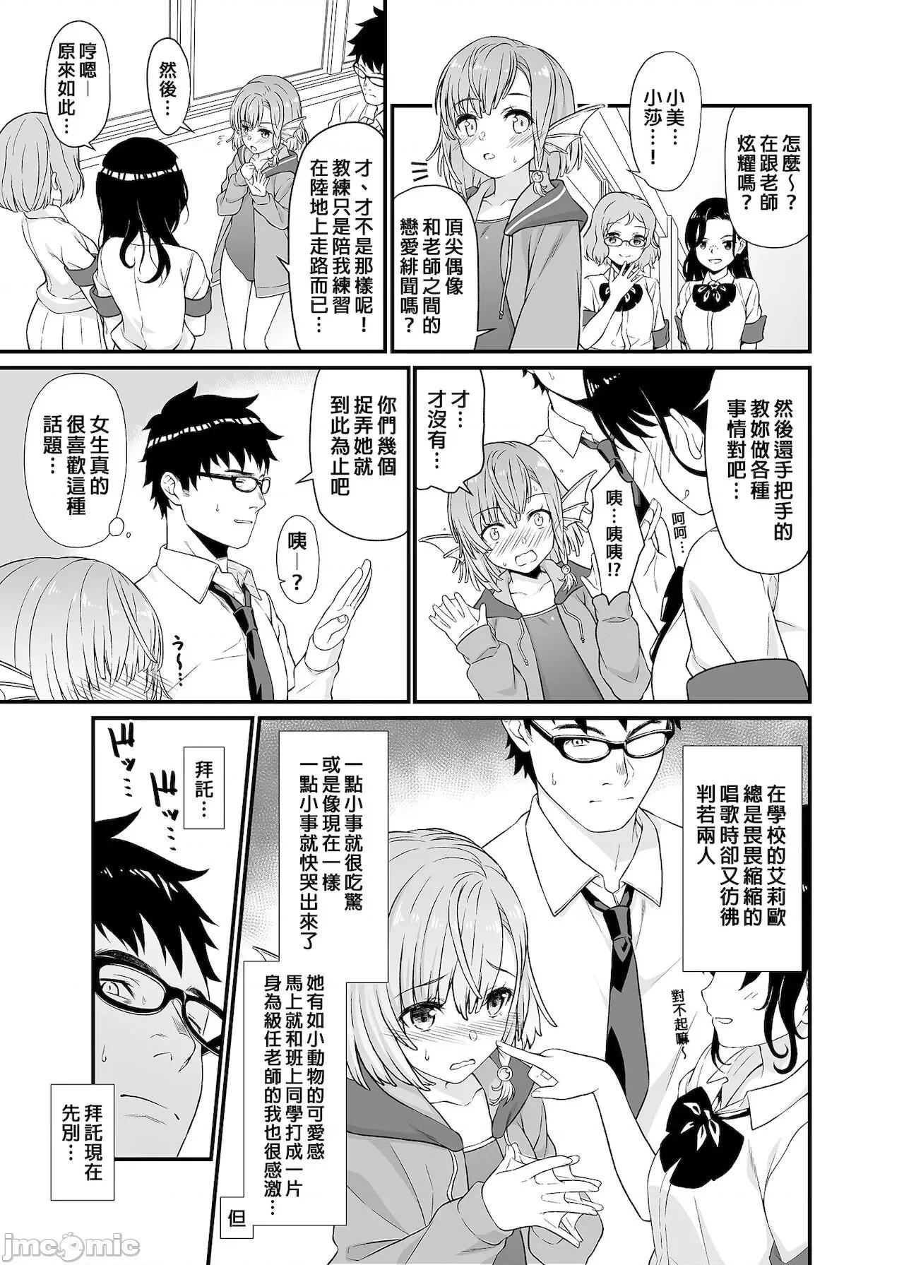 援助交配总集编1+5-11 [C99][买动漫授权中文版-PUBU][アットホーム酒家 (たくのみ)] 援助交配总集编1+5-11 第153页