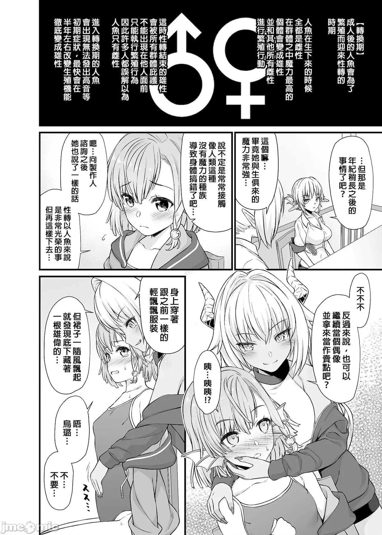 援助交配总集编1+5-11 [C99][买动漫授权中文版-PUBU][アットホーム酒家 (たくのみ)] 援助交配总集编1+5-11 第156页