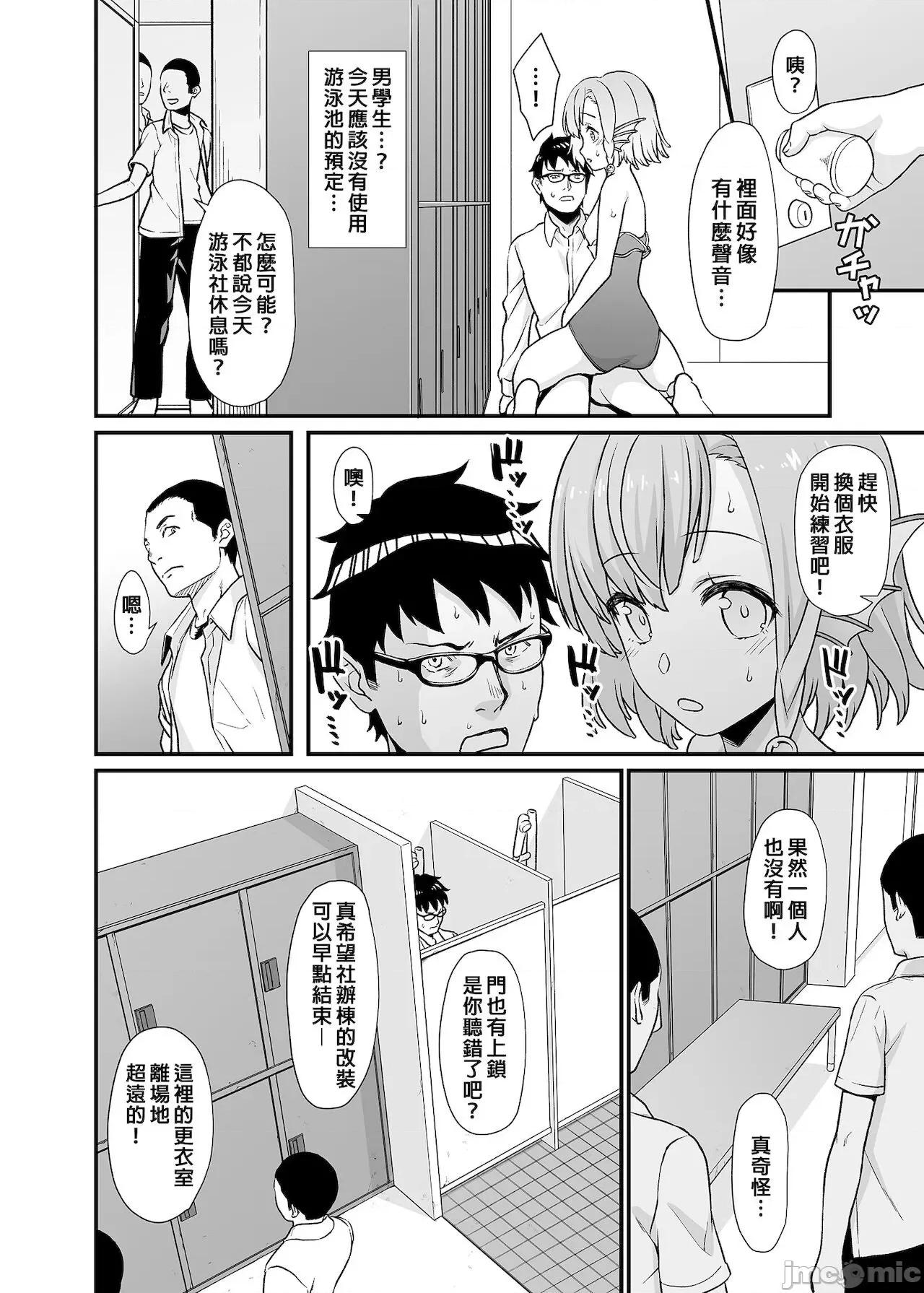 援助交配总集编1+5-11 [C99][买动漫授权中文版-PUBU][アットホーム酒家 (たくのみ)] 援助交配总集编1+5-11 第170页
