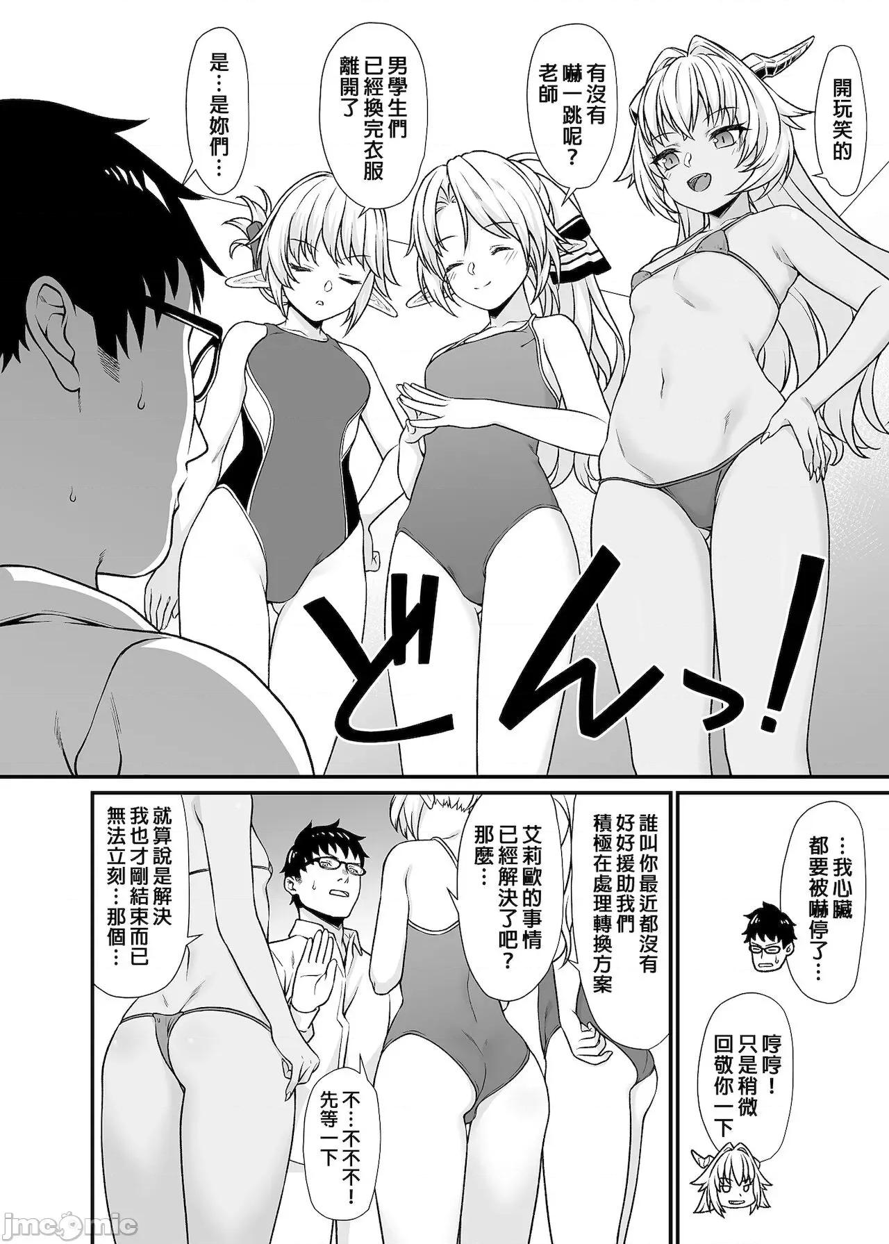 援助交配总集编1+5-11 [C99][买动漫授权中文版-PUBU][アットホーム酒家 (たくのみ)] 援助交配总集编1+5-11 第174页