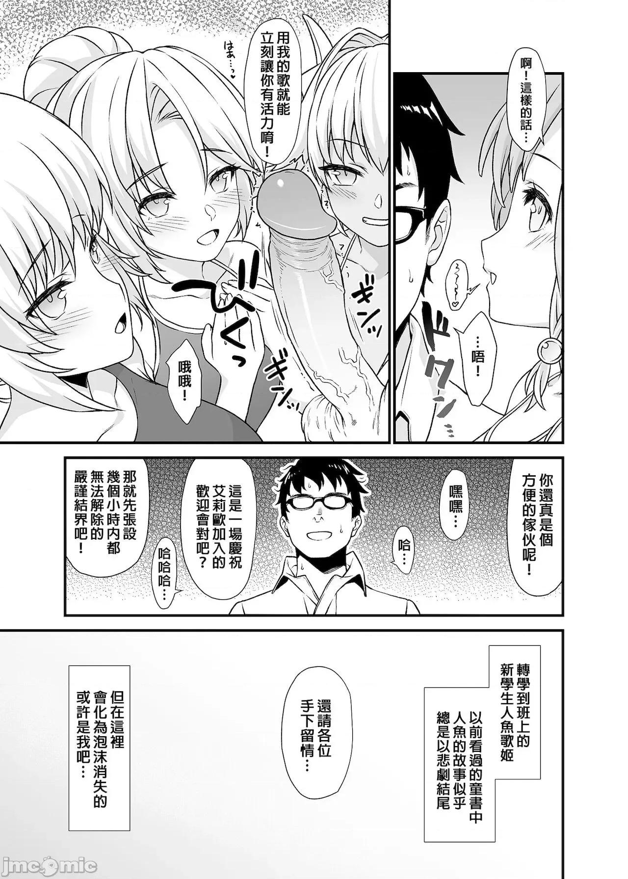 援助交配总集编1+5-11 [C99][买动漫授权中文版-PUBU][アットホーム酒家 (たくのみ)] 援助交配总集编1+5-11 第175页