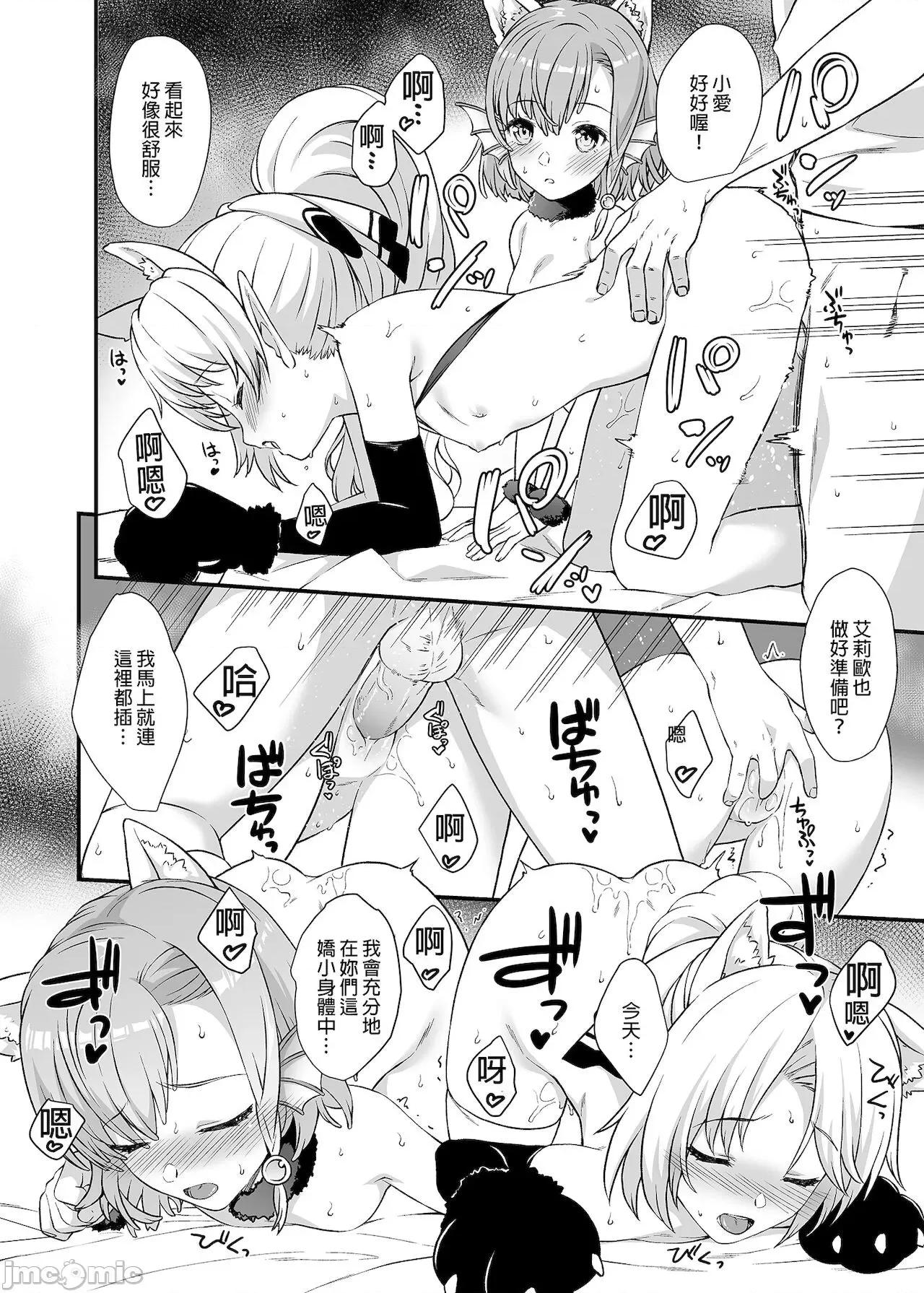 援助交配总集编1+5-11 [C99][买动漫授权中文版-PUBU][アットホーム酒家 (たくのみ)] 援助交配总集编1+5-11 第184页