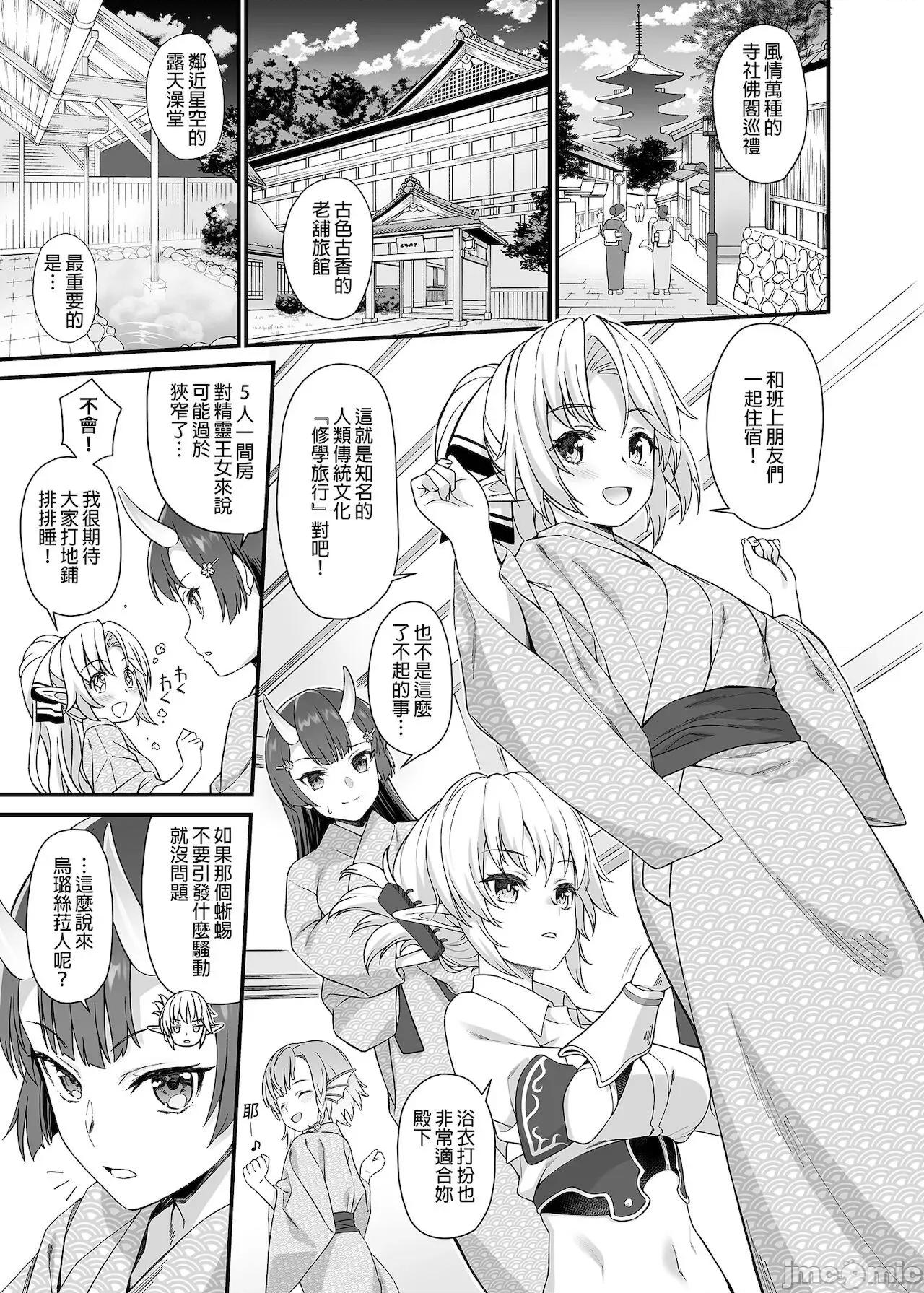 援助交配总集编1+5-11 [C99][买动漫授权中文版-PUBU][アットホーム酒家 (たくのみ)] 援助交配总集编1+5-11 第218页