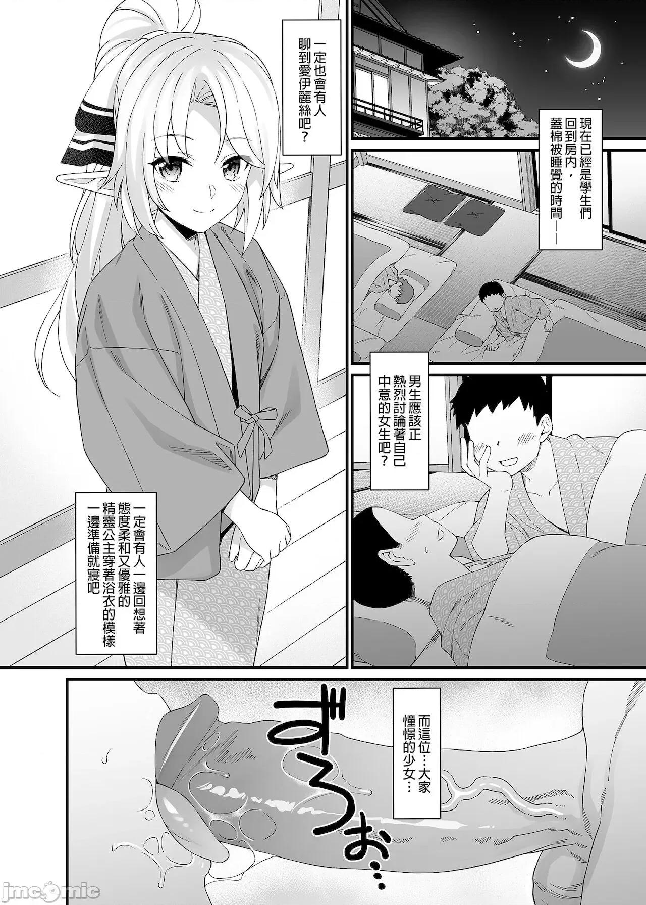 援助交配总集编1+5-11 [C99][买动漫授权中文版-PUBU][アットホーム酒家 (たくのみ)] 援助交配总集编1+5-11 第263页