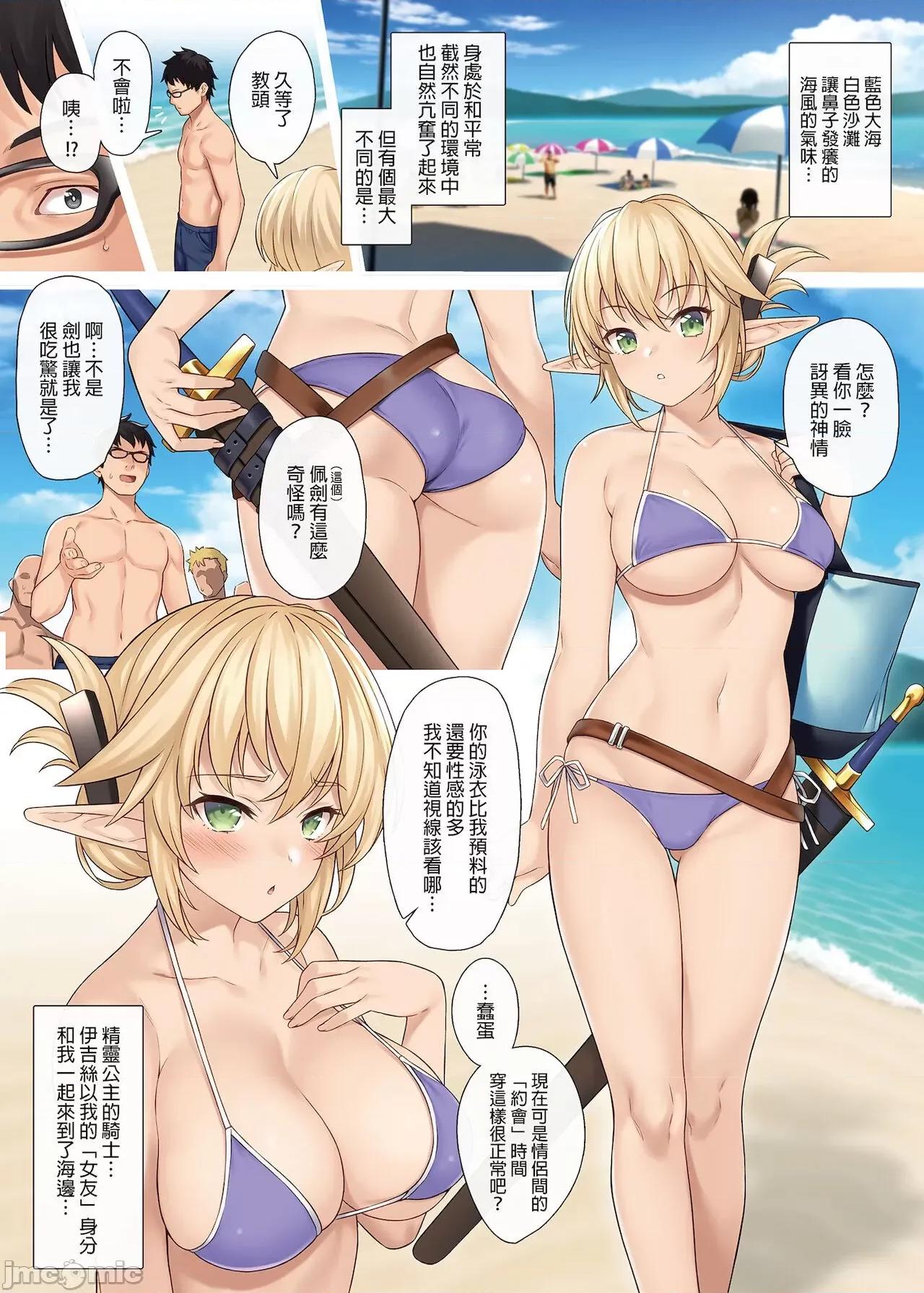 援助交配总集编1+5-11 [C99][买动漫授权中文版-PUBU][アットホーム酒家 (たくのみ)] 援助交配总集编1+5-11 第294页