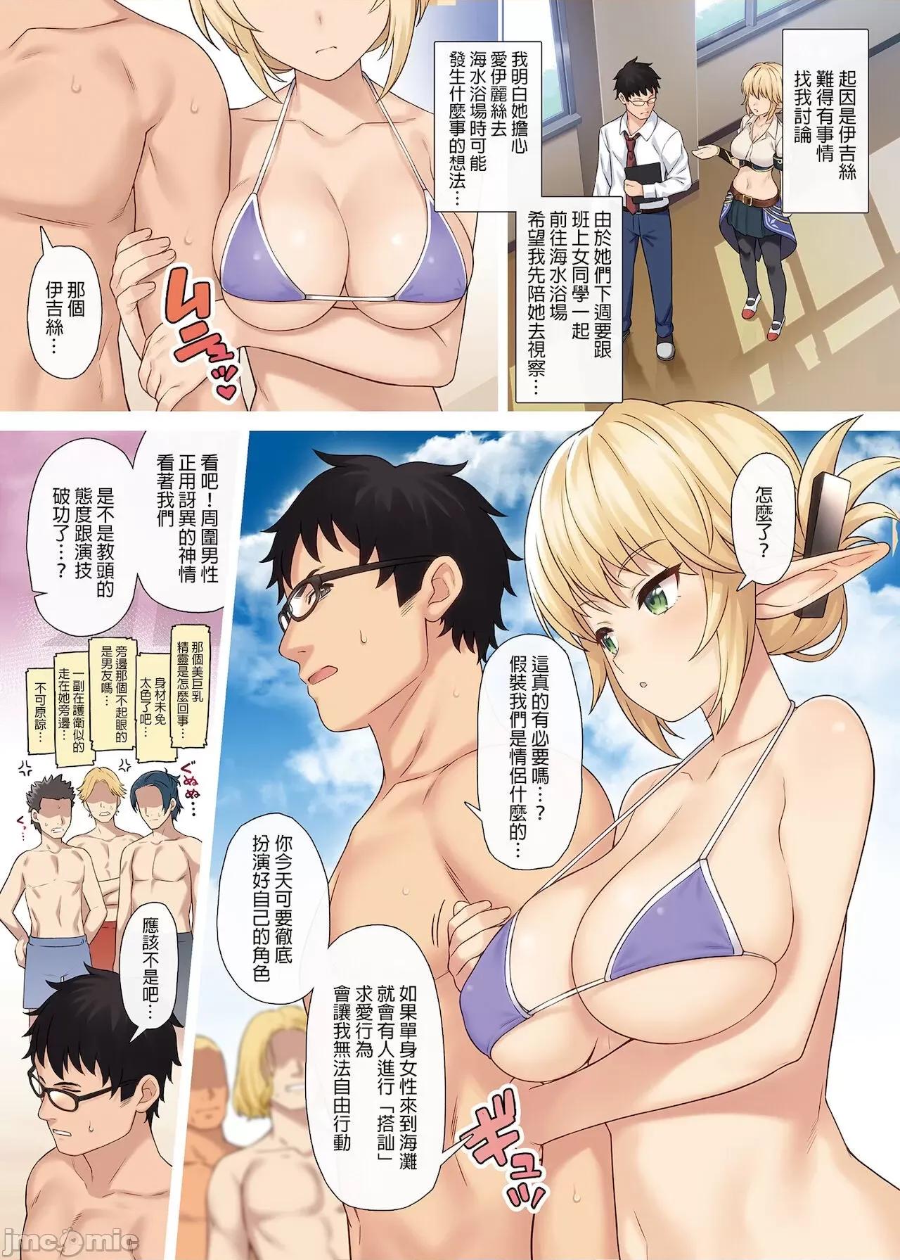 援助交配总集编1+5-11 [C99][买动漫授权中文版-PUBU][アットホーム酒家 (たくのみ)] 援助交配总集编1+5-11 第295页