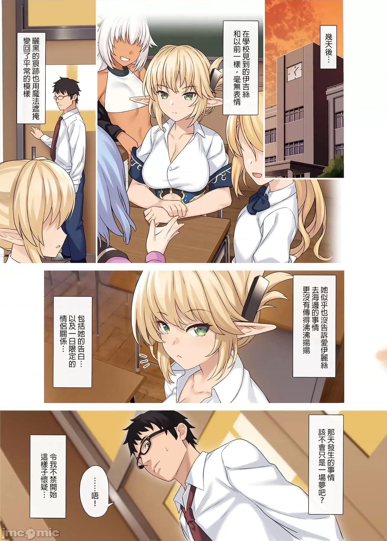 援助交配总集编1+5-11 [C99][买动漫授权中文版-PUBU][アットホーム酒家 (たくのみ)] 援助交配总集编1+5-11 第314页