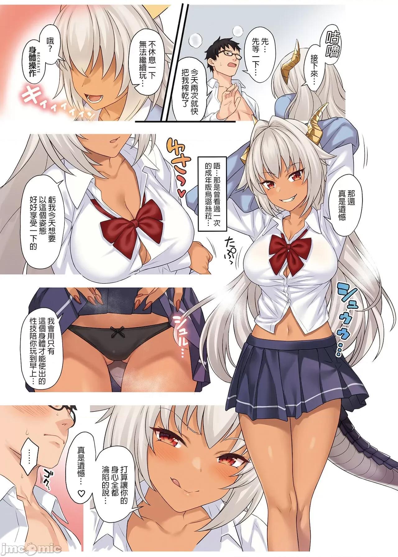 援助交配总集编1+5-11 [C99][买动漫授权中文版-PUBU][アットホーム酒家 (たくのみ)] 援助交配总集编1+5-11 第330页
