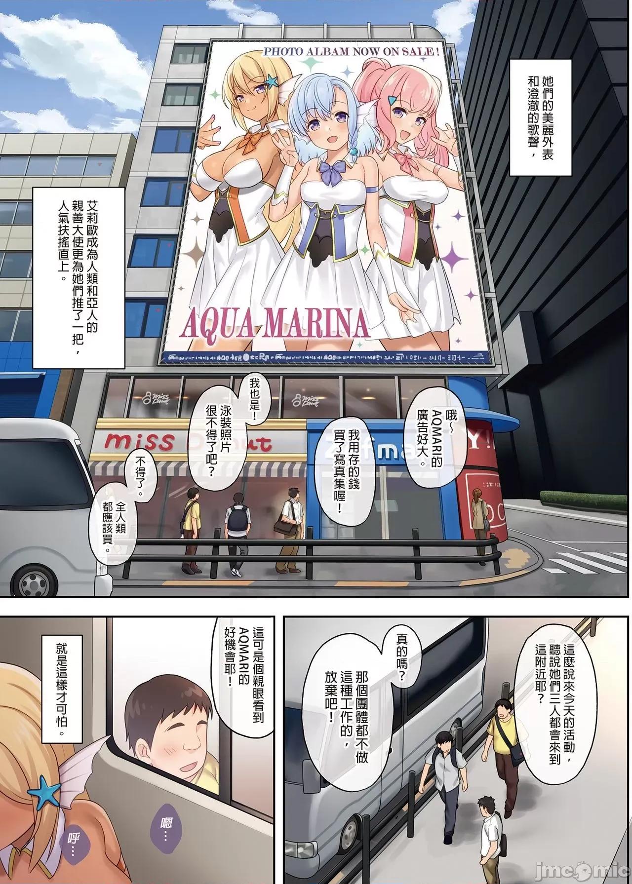 援助交配总集编1+5-11 [C99][买动漫授权中文版-PUBU][アットホーム酒家 (たくのみ)] 援助交配总集编1+5-11 第357页