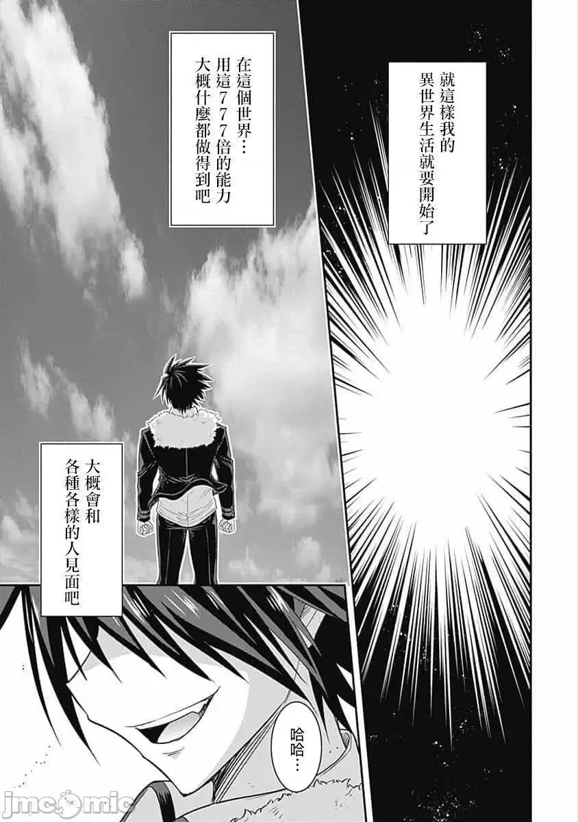 抽奖特奖无双后宫权 抽奖特奖无双后宫权 1.3.zip 第14页
